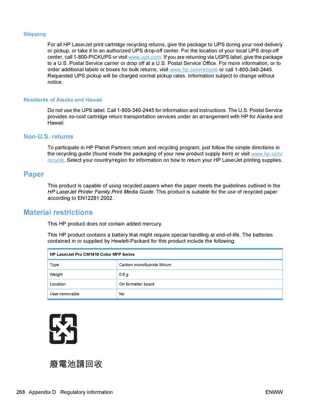 HP CM1410, CE862A manual Paper, Material restrictions, Non-U.S. returns, Shipping Residents of Alaska and Hawaii 