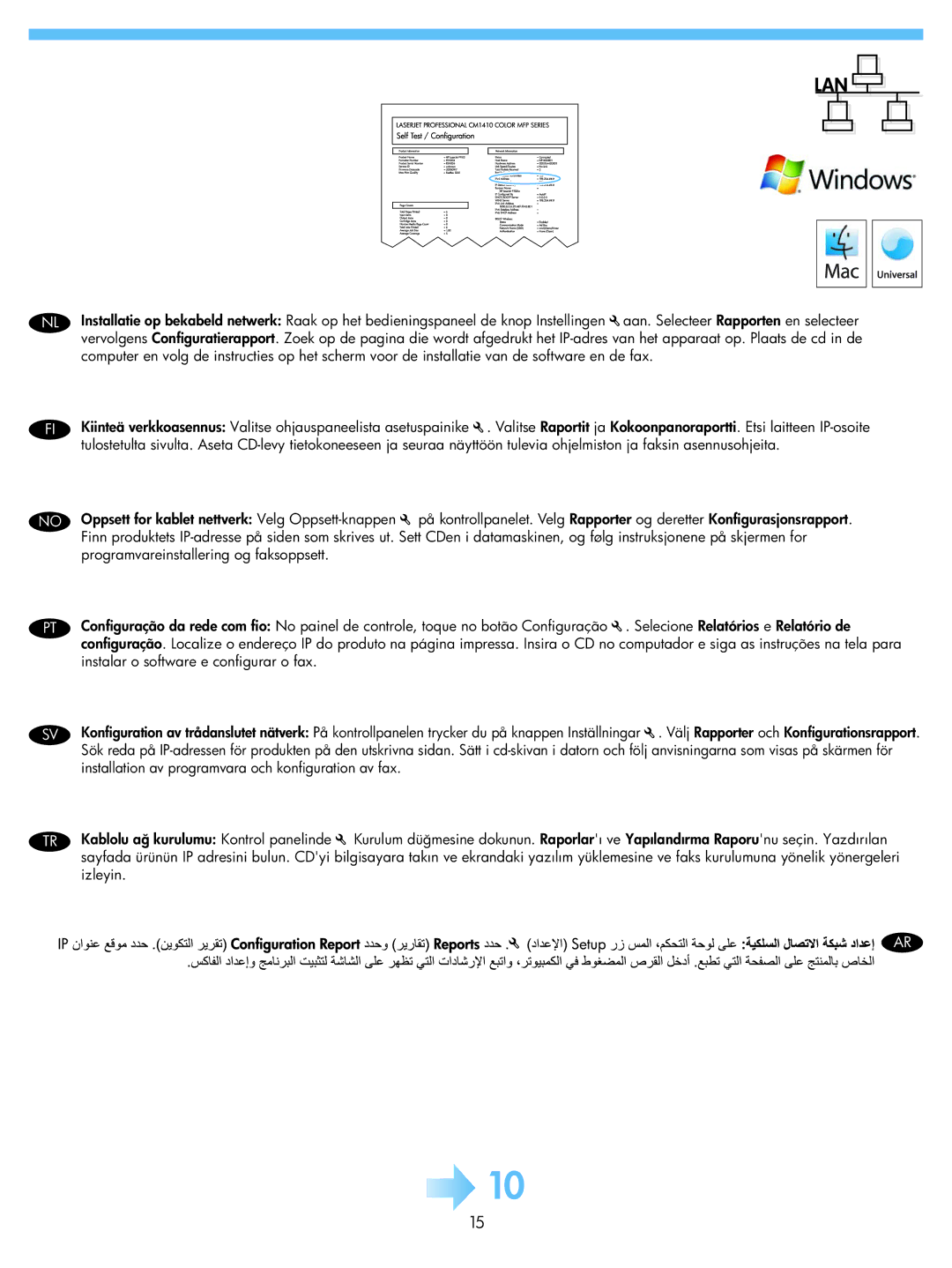 HP CM1415fnw Color manual 