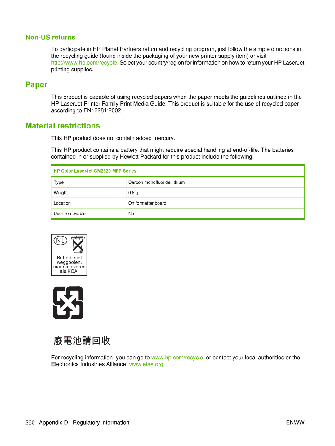 HP manual Paper, Material restrictions, Non-US returns, HP Color LaserJet CM2320 MFP Series 