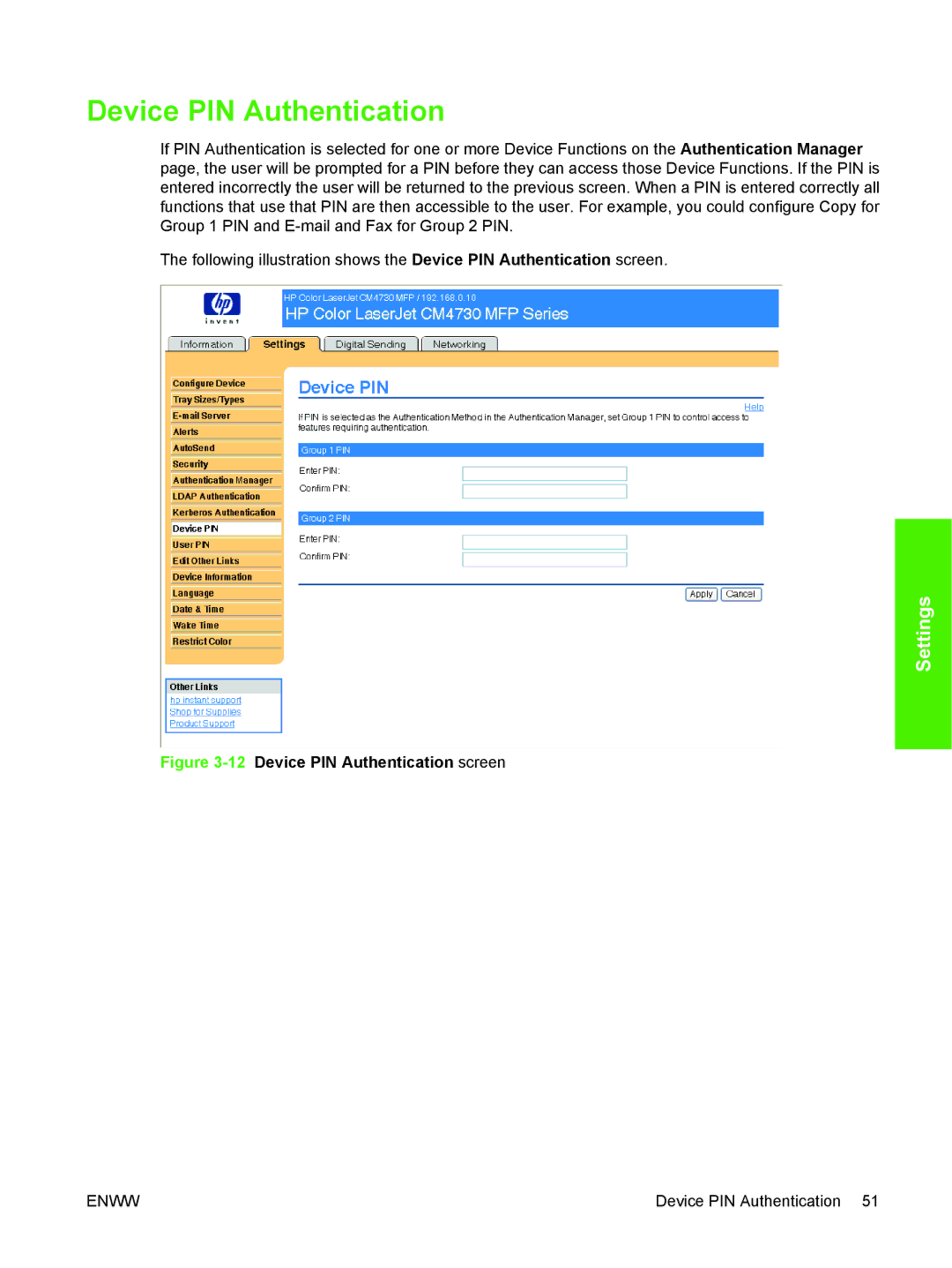 HP CM4730 manual 12Device PIN Authentication screen 