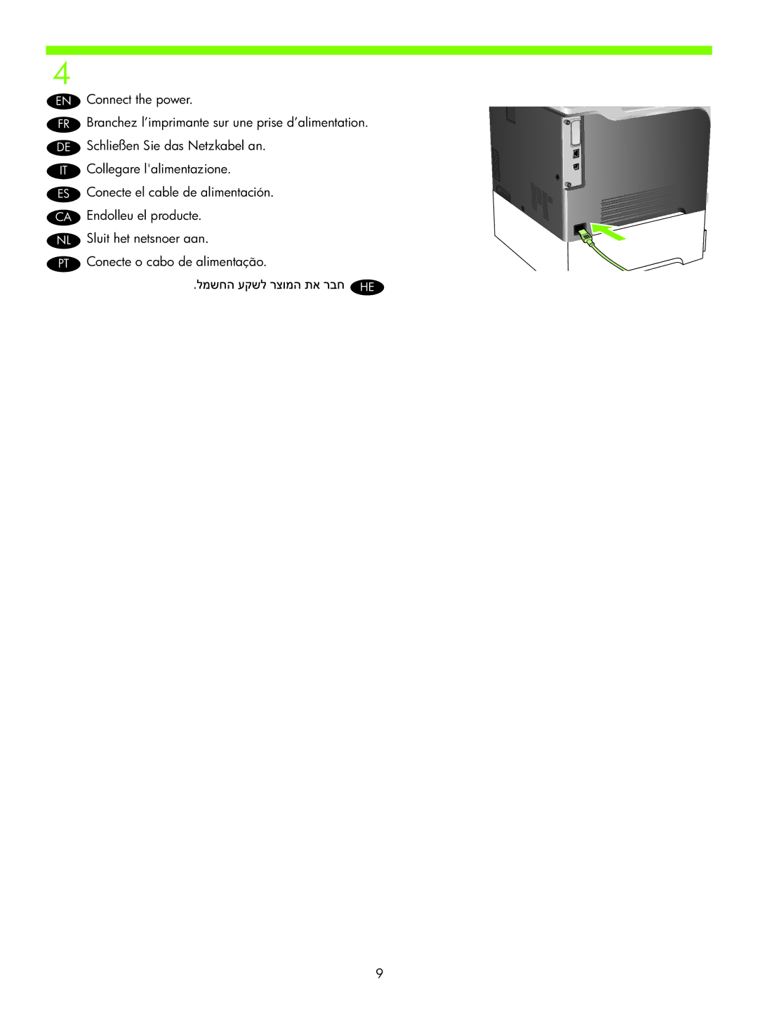 HP CP3525 manual Connect the power 