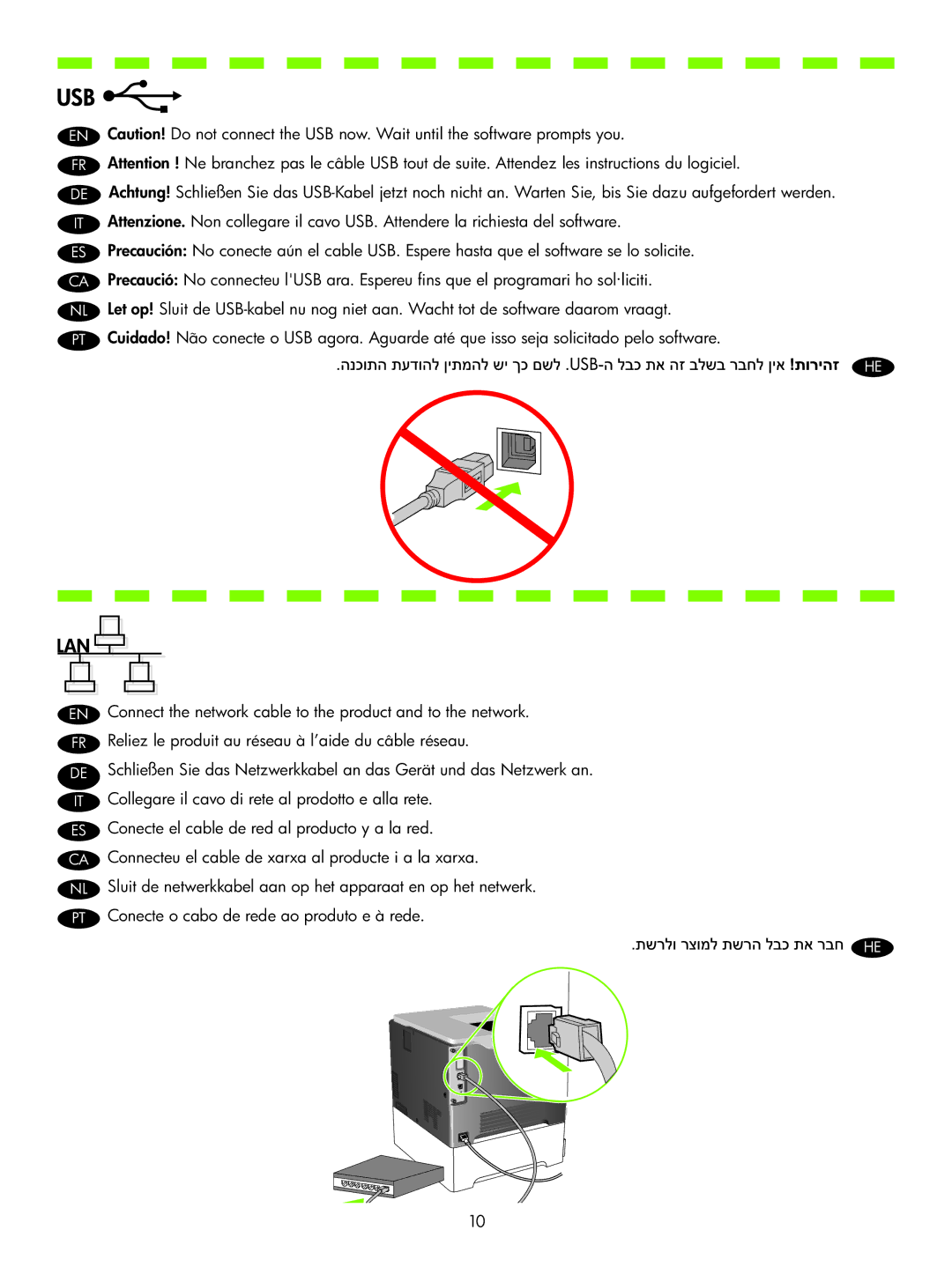 HP CP3525 manual 