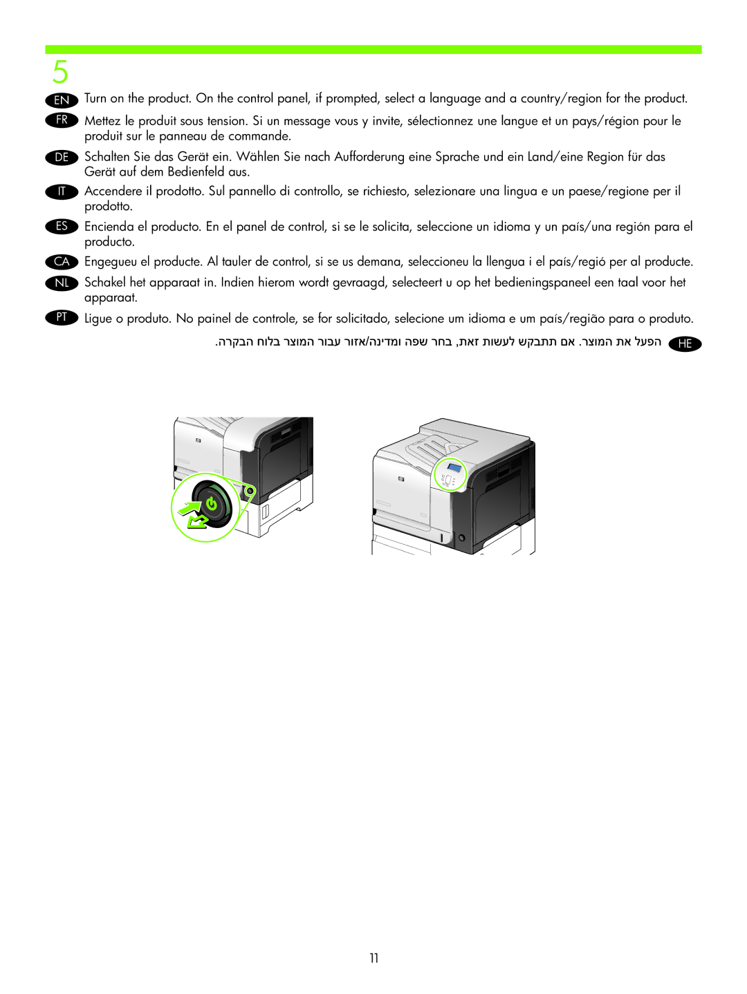 HP CP3525 manual Produit sur le panneau de commande 