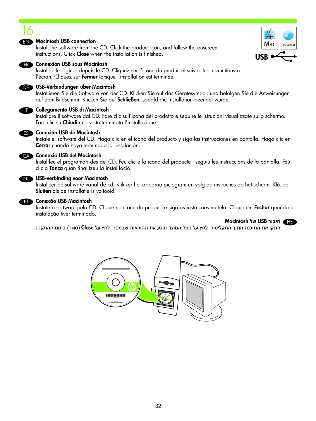 HP CP3525 manual 