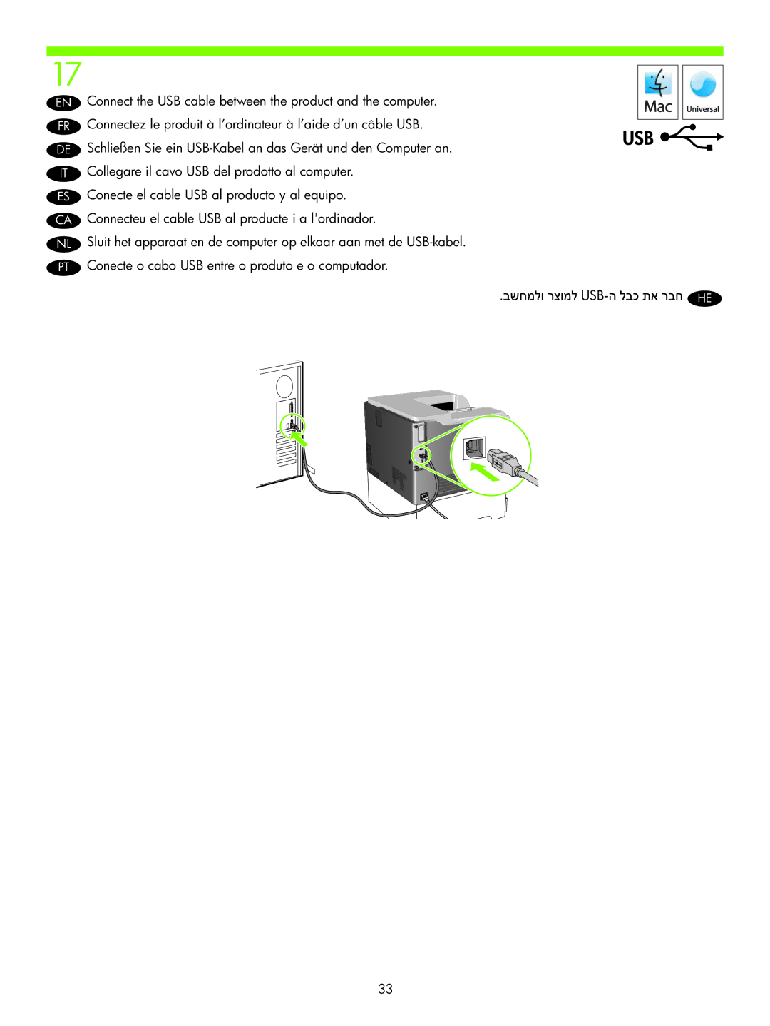 HP CP3525 manual Connect the USB cable between the product and the computer 