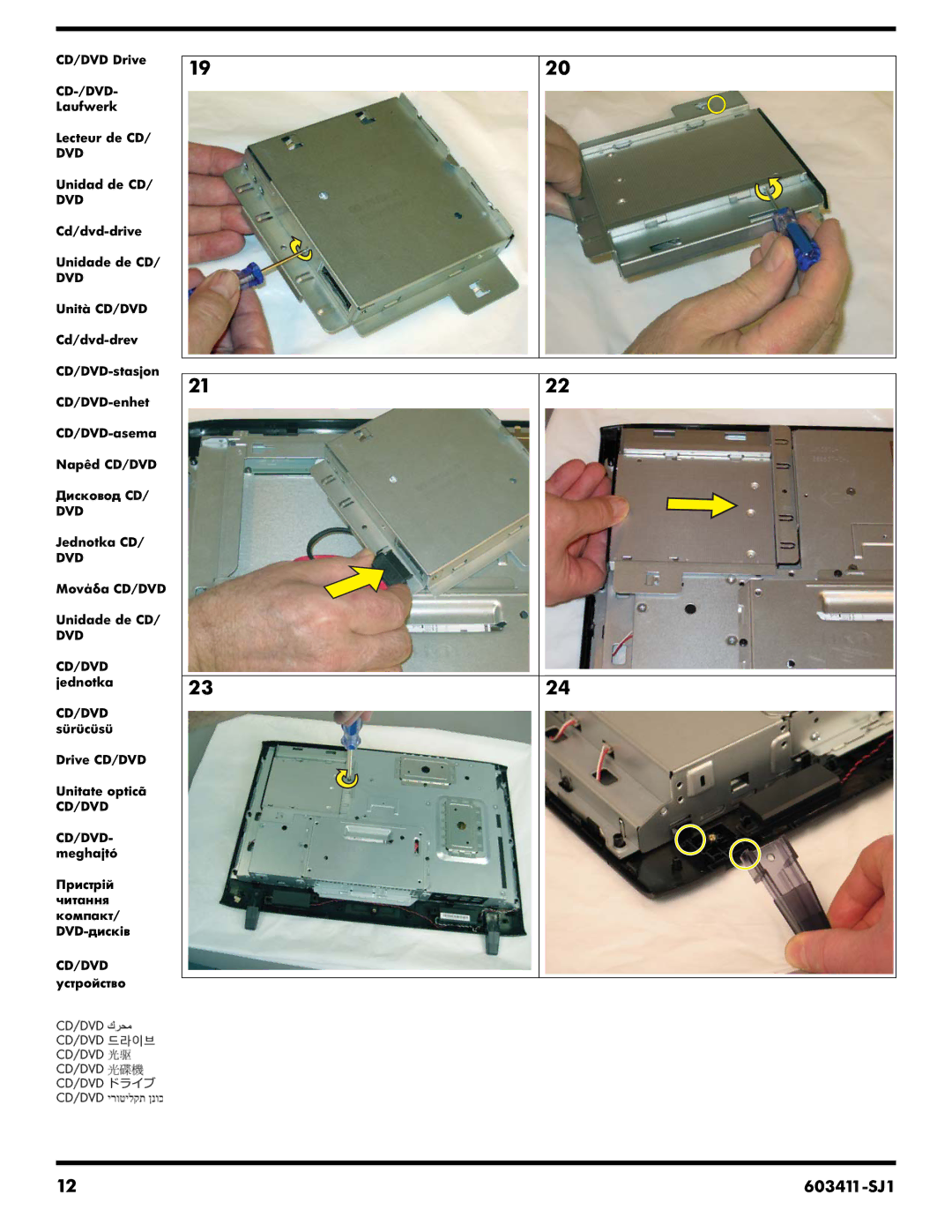 HP CQ1-1028HK, CQ1-1030IN, CQ1-1011AN, CQ1-1011D manual 603411-SJ1 