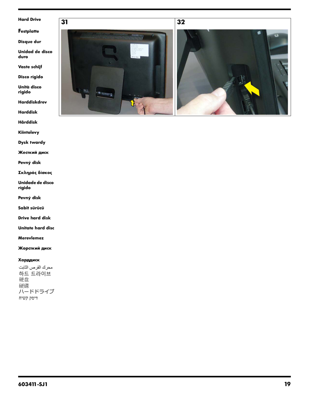 HP CQ1-1011D, CQ1-1028HK, CQ1-1030IN, CQ1-1011AN manual 603411-SJ1 