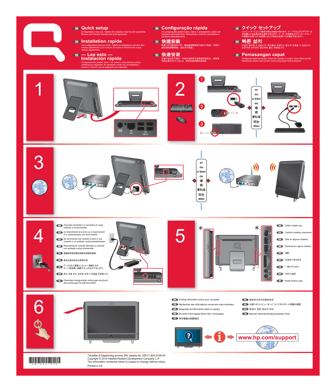 HP CQ1-1225, CQ1-1028HK, CQ1-1030IN, CQ1-1011AN, CQ1-1011D, CQ1-1020IX manual 