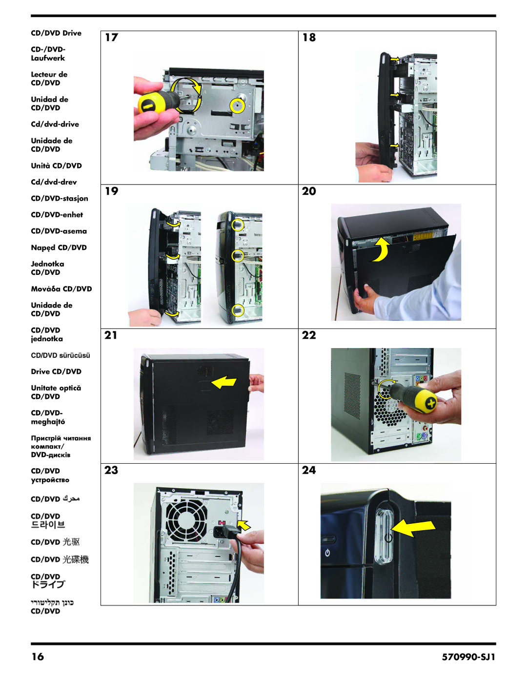 HP CQ3065D manual 570990-SJ1 