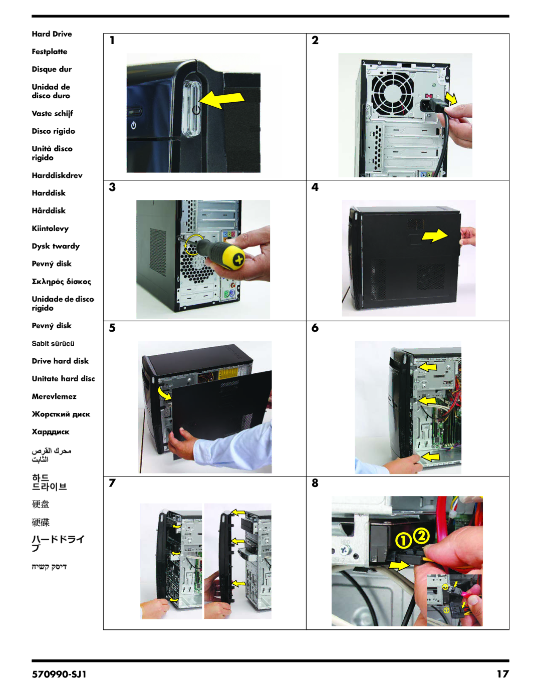 HP CQ3065D manual 570990-SJ1 