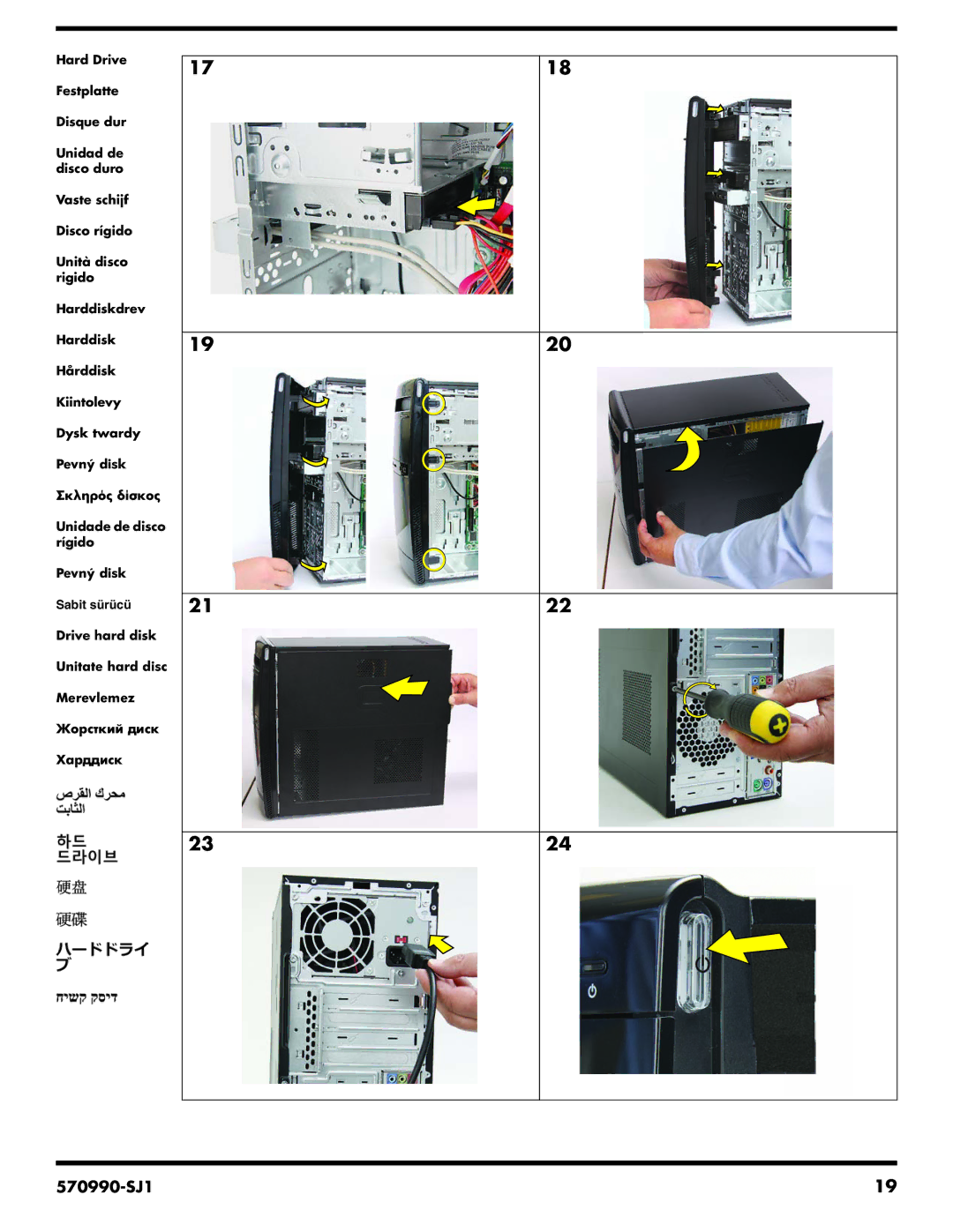 HP CQ3065D manual 570990-SJ1 