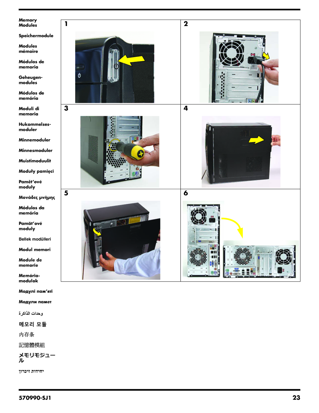 HP CQ3065D manual 570990-SJ1 