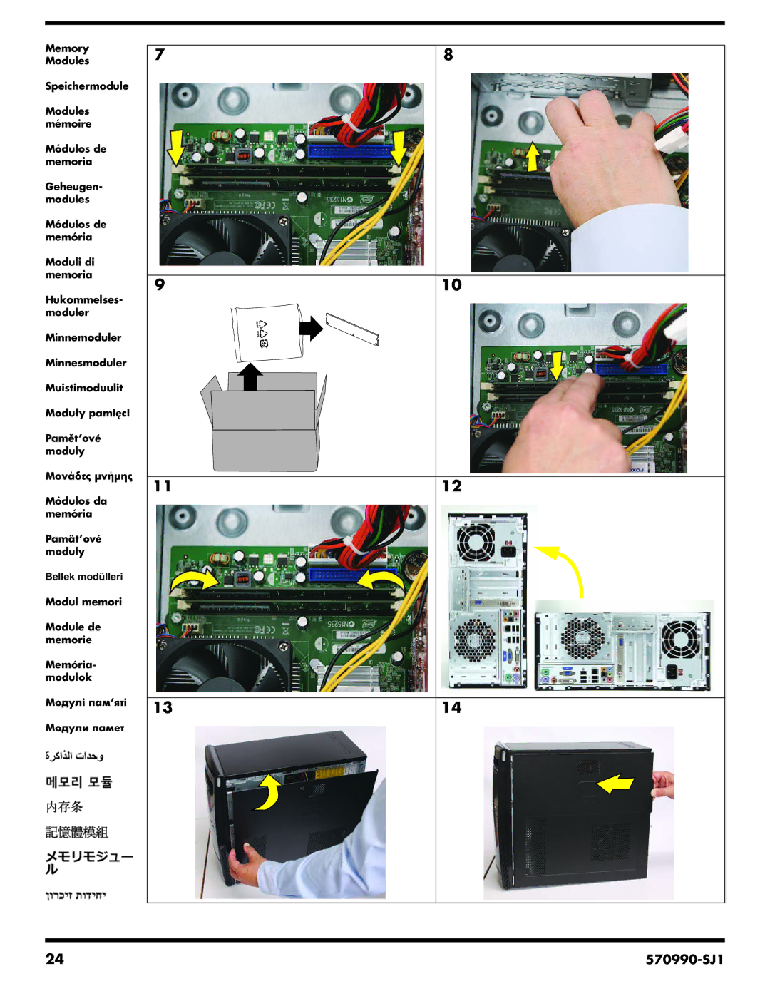 HP CQ3065D manual 570990-SJ1 