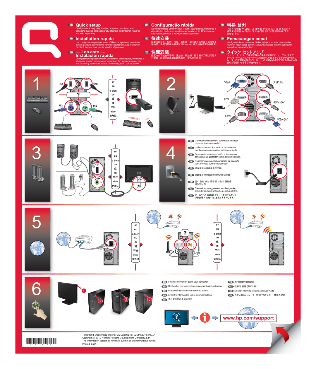 HP CQ5814, CQ5802, CQ5810, CQ5811, CQ5826, CQ5720F, CQ5705P, CQ5725F, CQ5700Y, CQ5700F, CQ5726F manual 