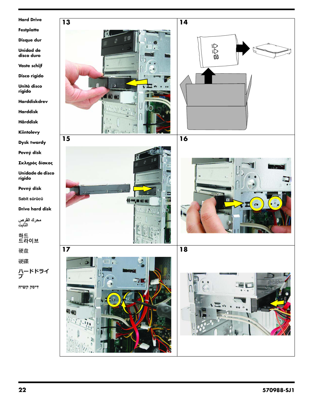 HP CQ5320F, CQ5802, CQ5814, CQ5811, CQ5826, CQ5720F, CQ5705P, CQ5715F, CQ5700Y, CQ5700F, CQ5110Y, CQ5102F, CQ3290AN manual 570988-SJ1 