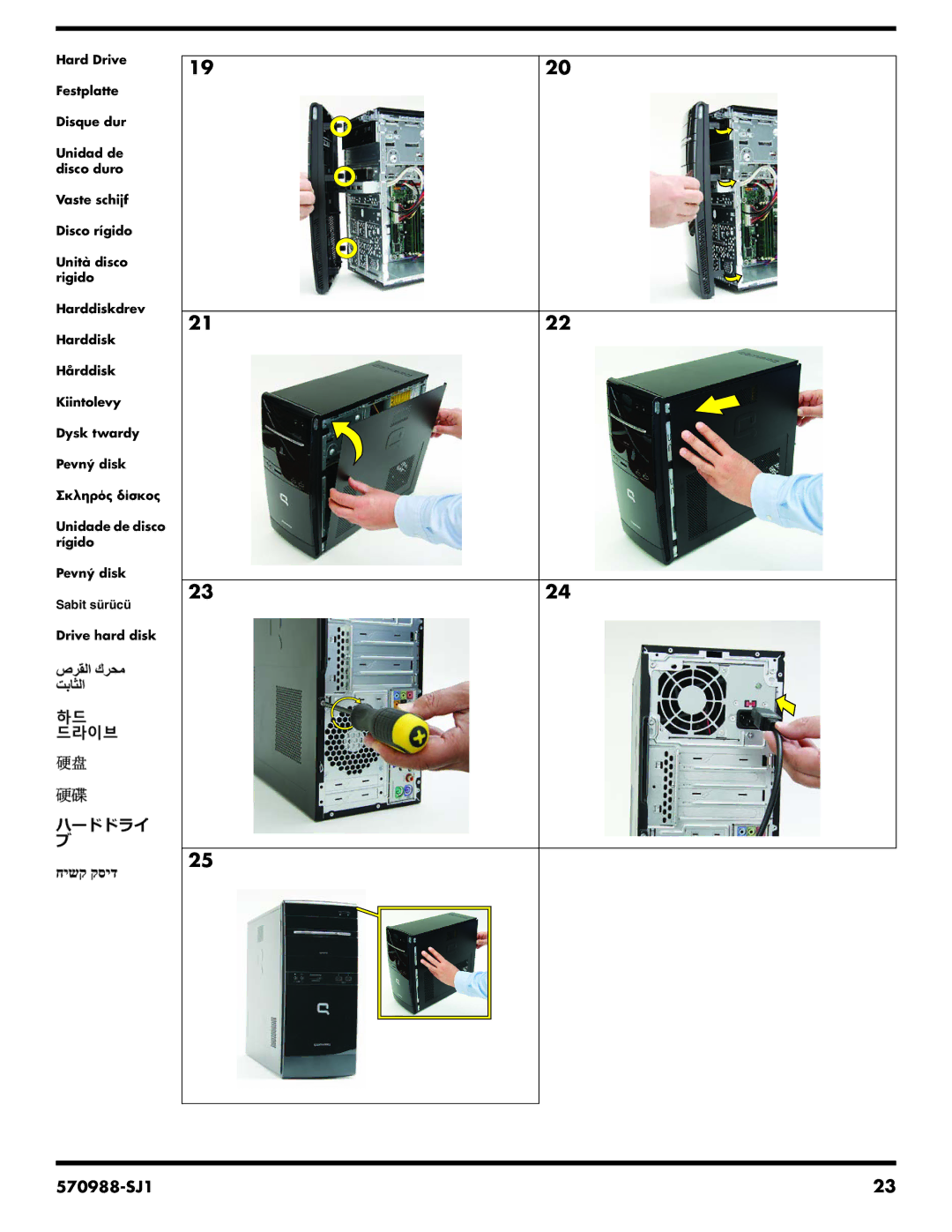 HP CQ5315LA, CQ5802, CQ5814, CQ5811, CQ5826, CQ5720F, CQ5705P, CQ5715F, CQ5700Y, CQ5700F, CQ5110Y, CQ5102F, CQ3290AN manual 570988-SJ1 