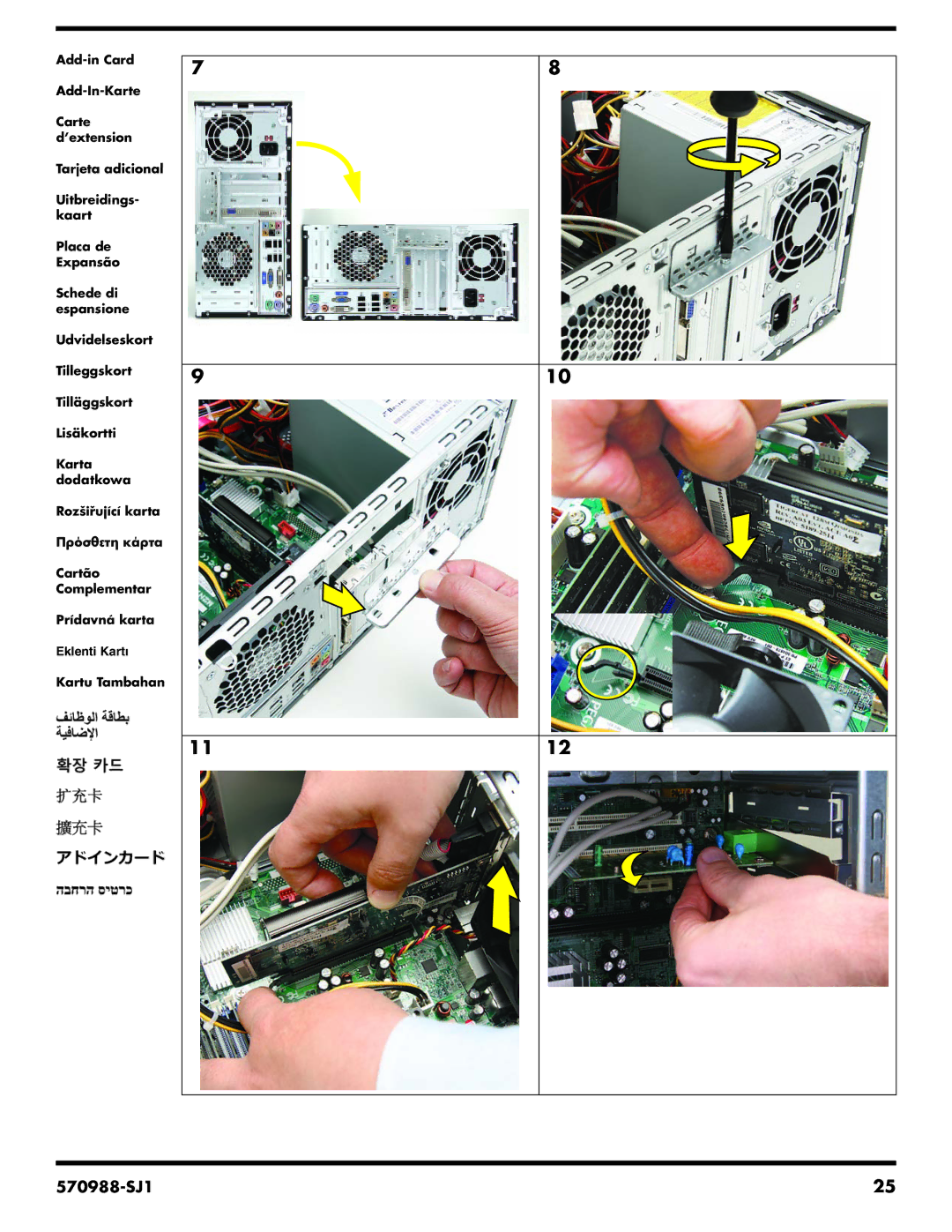 HP CQ5310LA, CQ5802, CQ5814, CQ5811, CQ5826, CQ5720F, CQ5705P, CQ5715F, CQ5700Y, CQ5700F, CQ5110Y, CQ5102F, CQ3290AN manual 570988-SJ1 