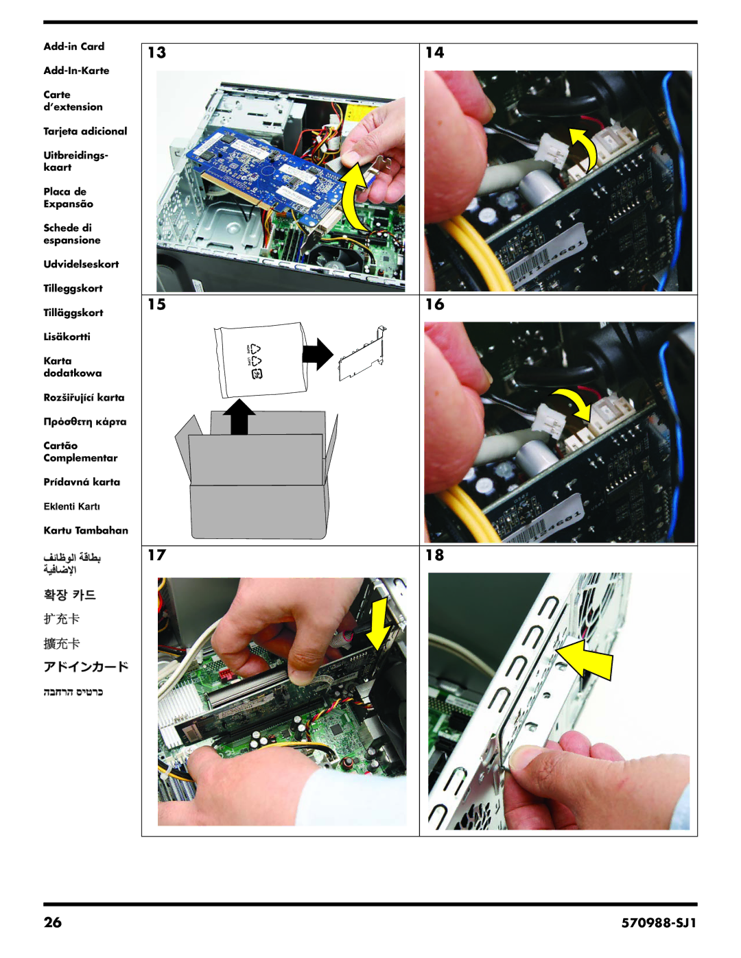 HP CQ5303IT, CQ5802, CQ5814, CQ5811, CQ5826, CQ5720F, CQ5705P, CQ5715F, CQ5700Y, CQ5700F, CQ5110Y, CQ5102F, CQ3290AN manual 570988-SJ1 