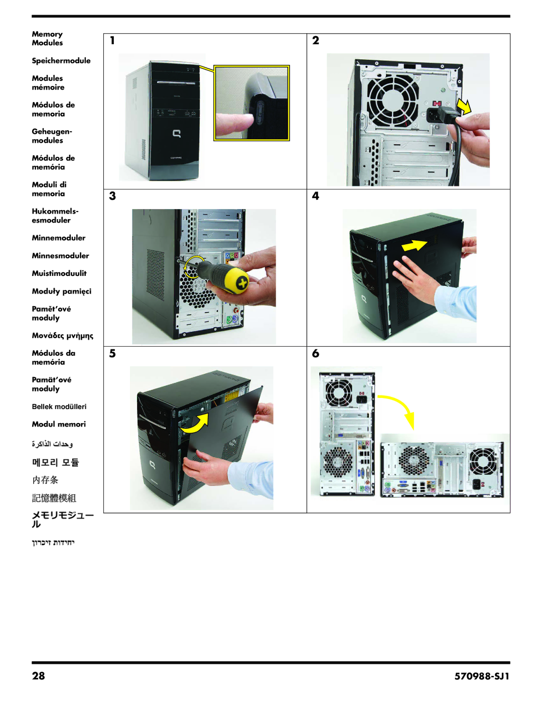 HP CQ5300Y, CQ5802, CQ5814, CQ5811, CQ5826, CQ5720F, CQ5705P, CQ5715F, CQ5700Y, CQ5700F, CQ5110Y, CQ5102F, CQ3290AN manual 570988-SJ1 