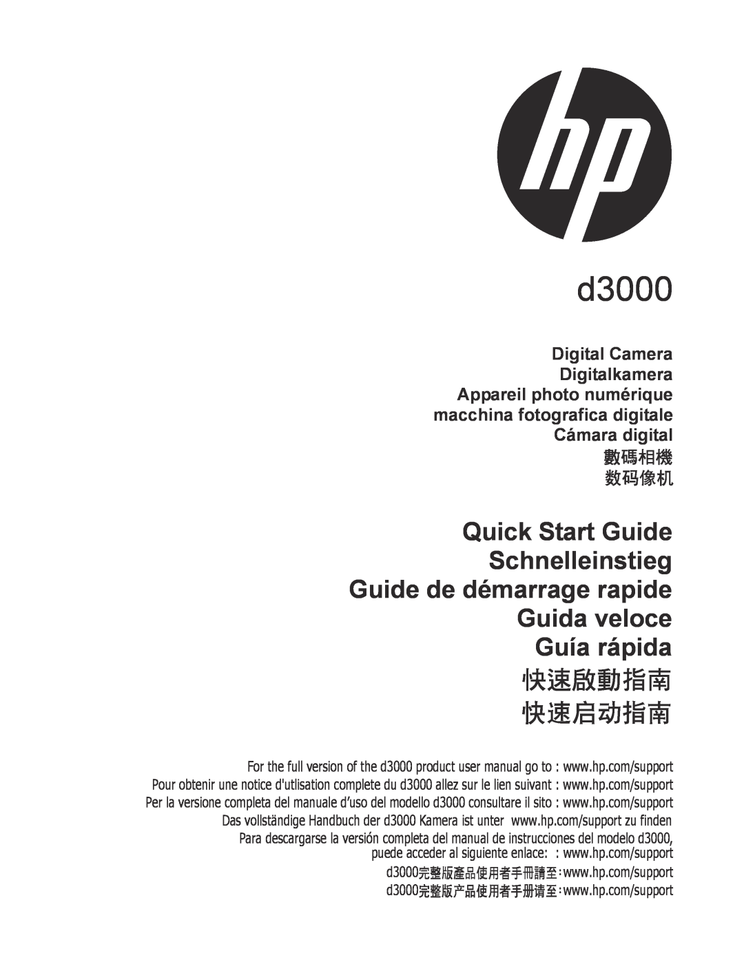 HP D-3000 manual d3000, Quick Start Guide Schnelleinstieg Guide de démarrage rapide, Guida veloce Guía rápida, 數碼相機 數碼像机 