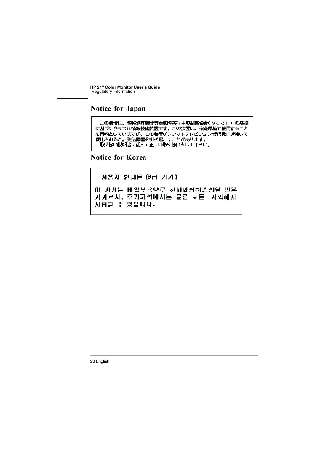 HP D2847W, D2847A manual Regulatory Information English 