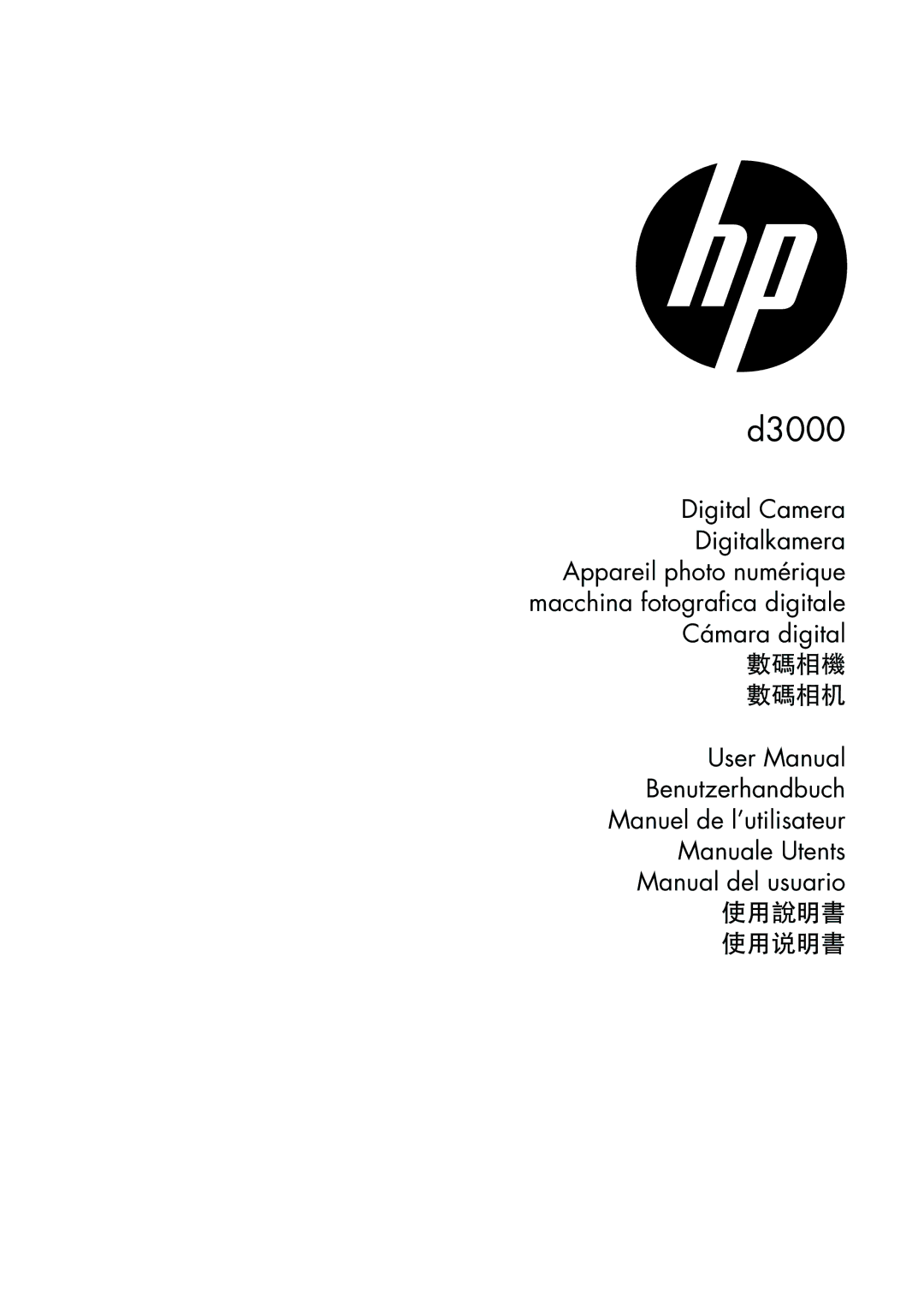 HP d3000 manual D3000 