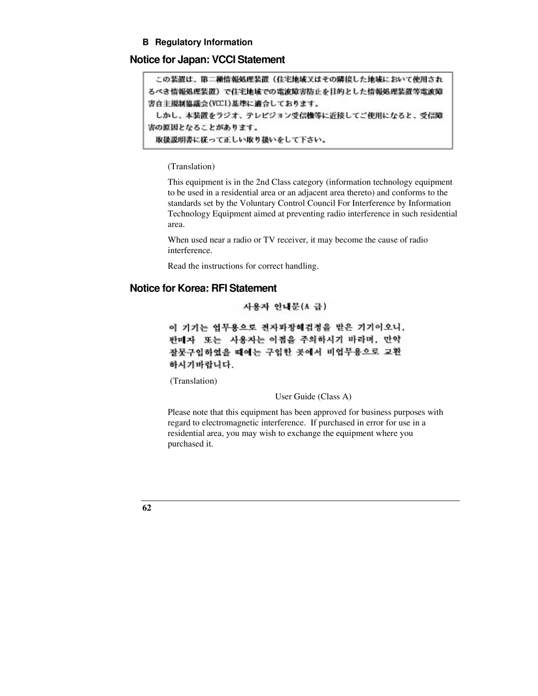 HP D3604-90004 manual Regulatory Information 