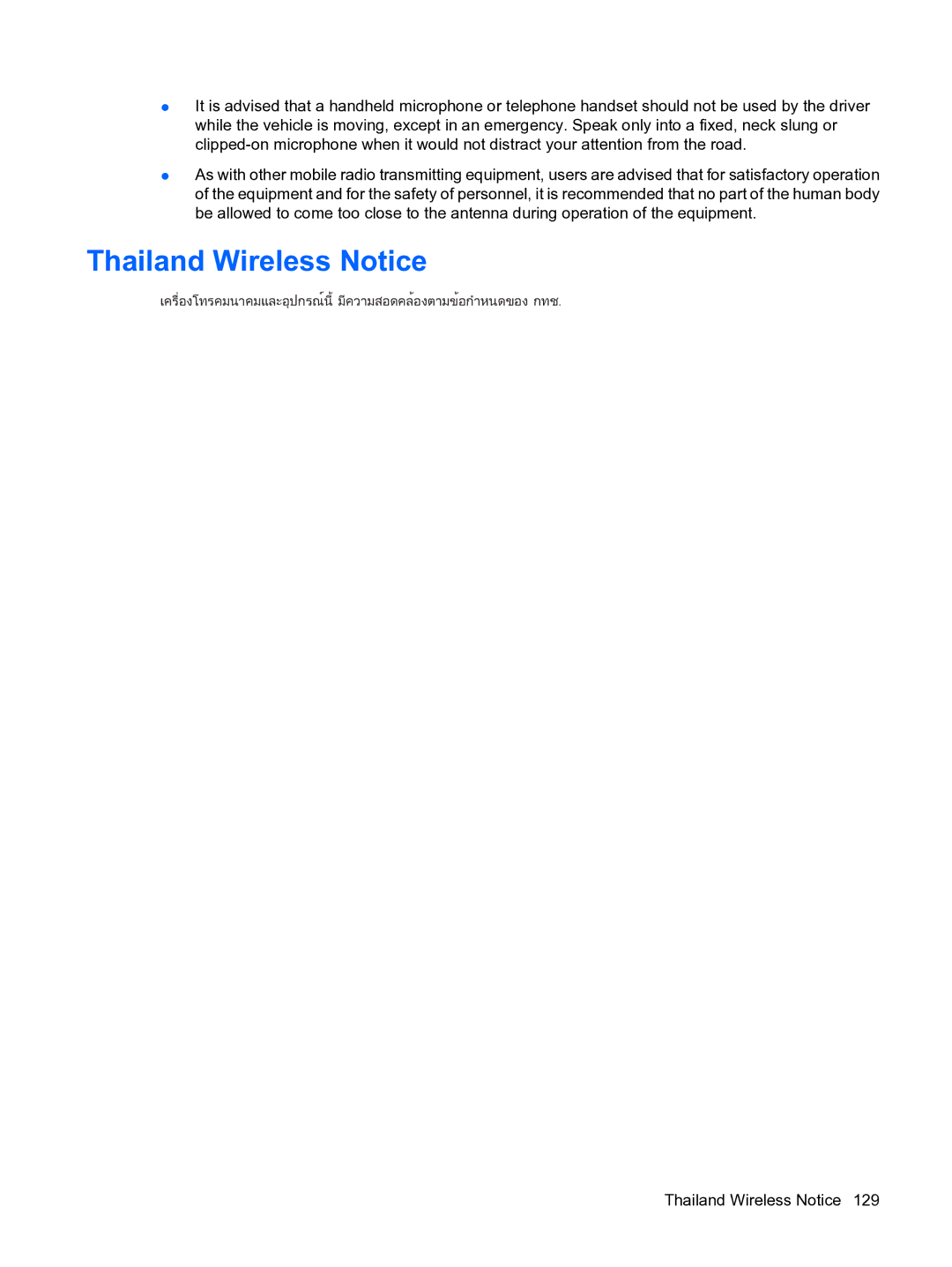 HP Data Messenger manual Thailand Wireless Notice 