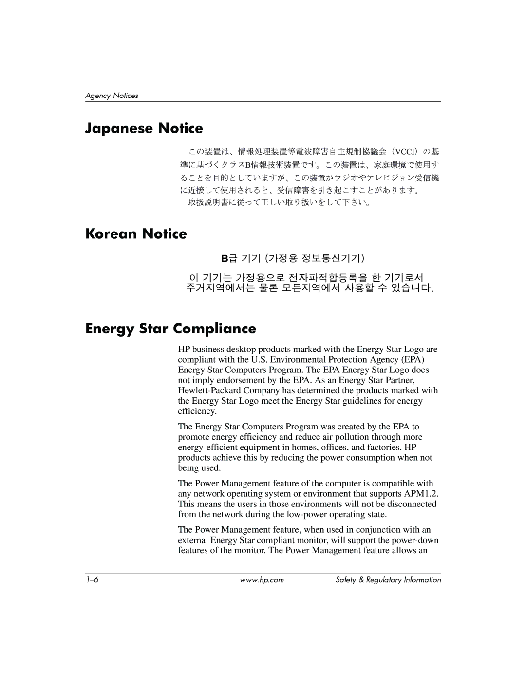 HP DC5100 manual Japanese Notice Korean Notice Energy Star Compliance 