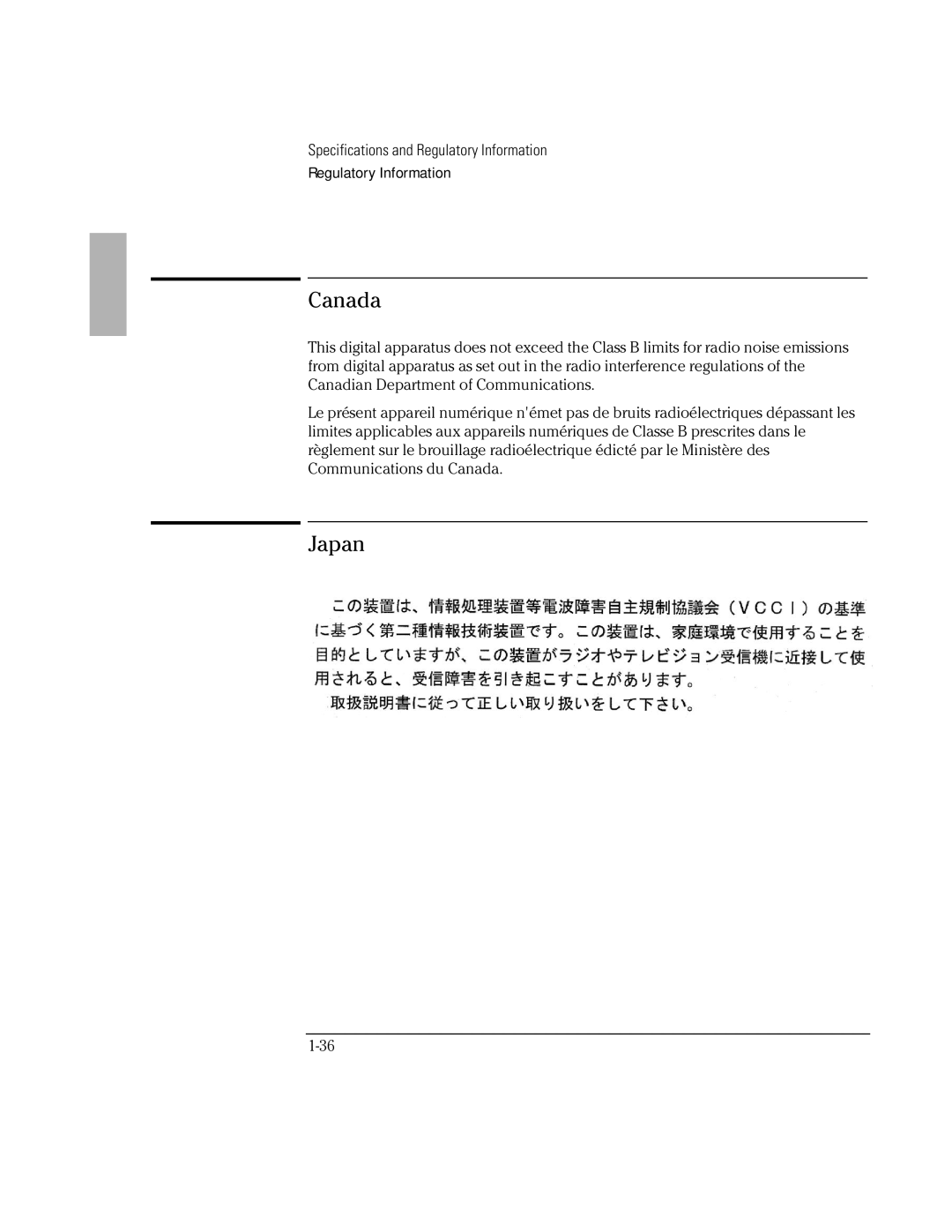 HP Docking System manual Canada, Japan 