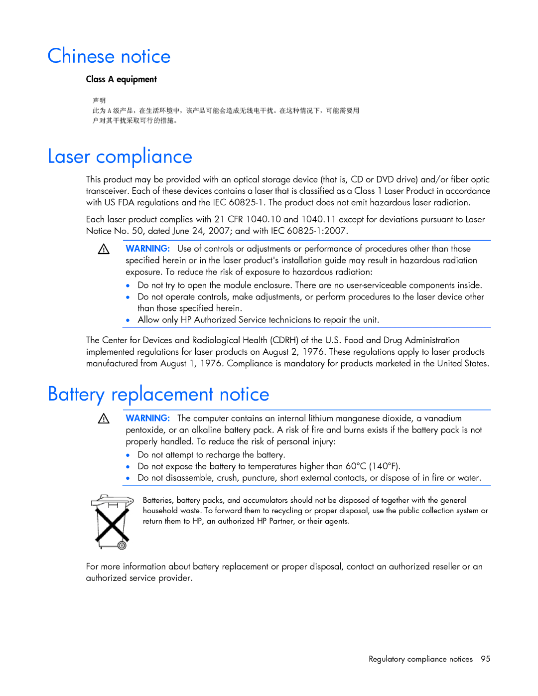 HP Doll c7000 manual Chinese notice, Laser compliance, Battery replacement notice 