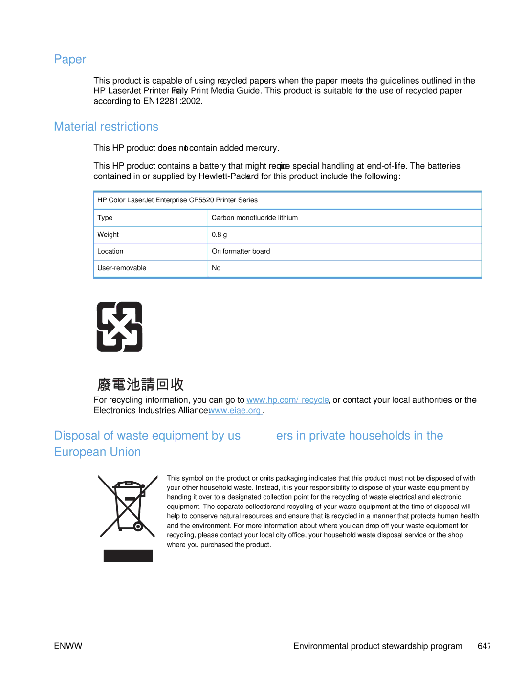 HP Enterprise CP5525 manual Paper, Material restrictions, HP Color LaserJet Enterprise CP5520 Printer Series 