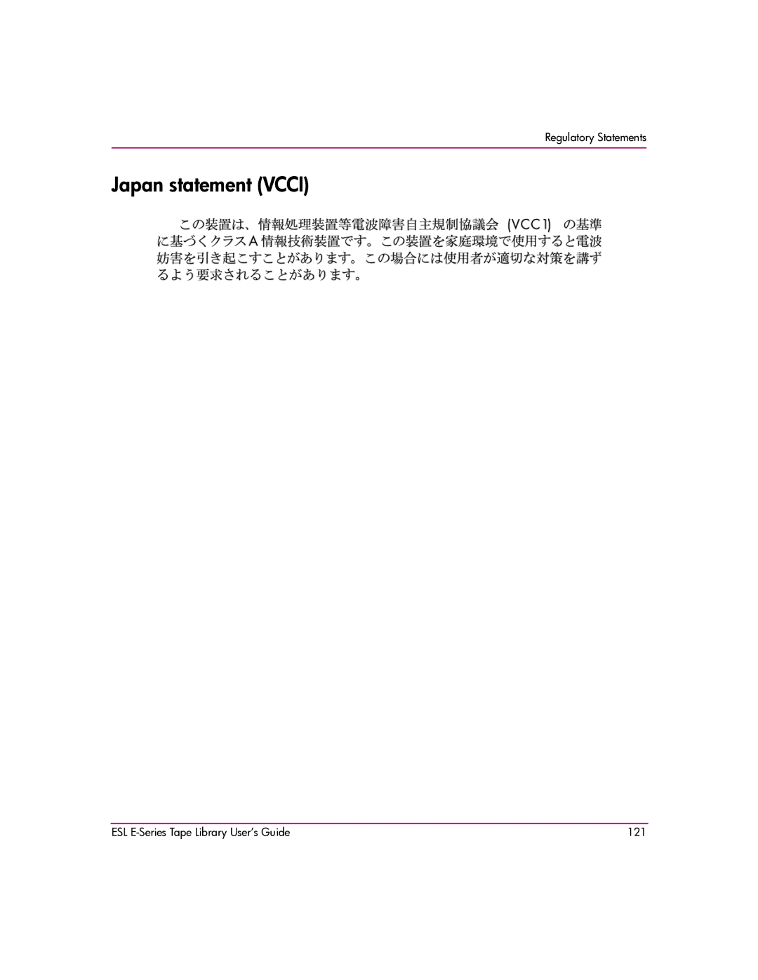 HP ESL E manual Japan statement Vcci 