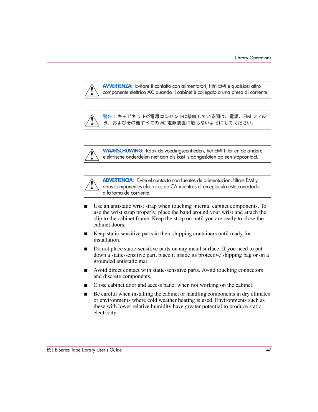 HP manual ESL E-Series Tape Library User’s Guide 