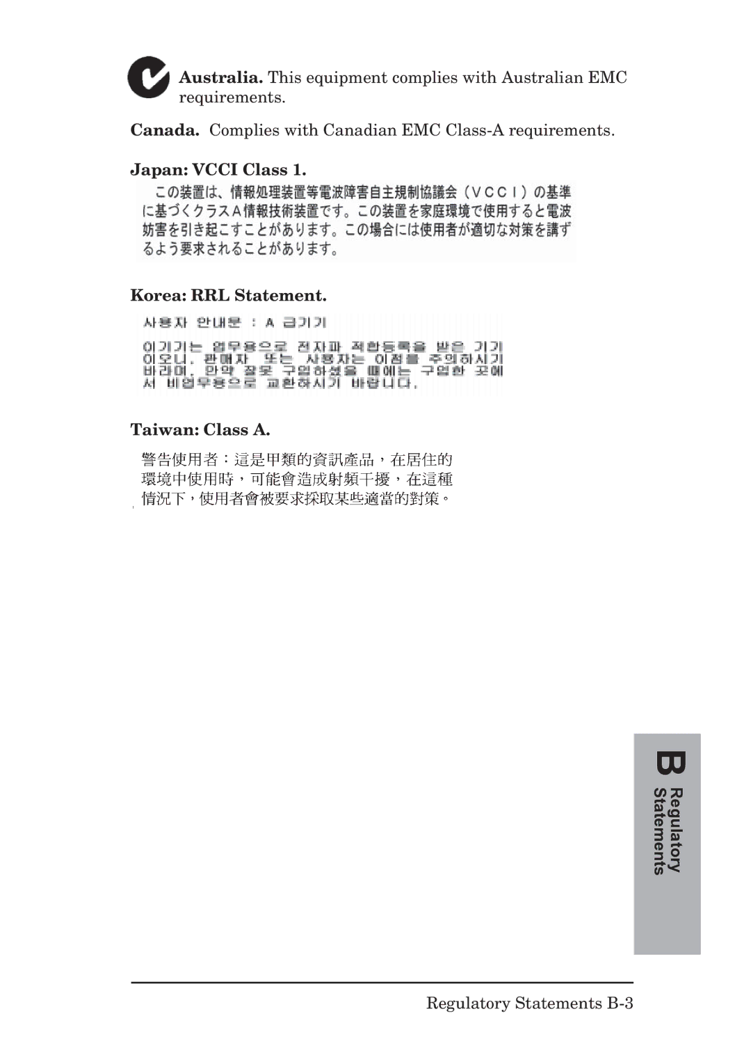 HP EX Plus manual Statements 