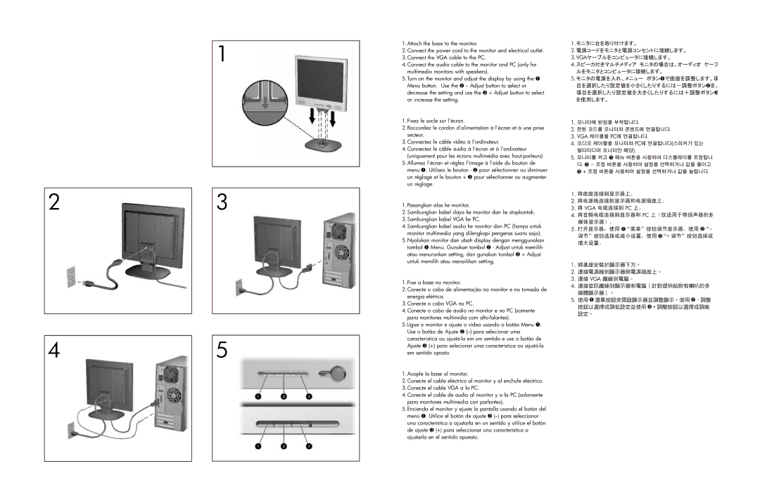 HP FP5315, F1523, F1723 manual 