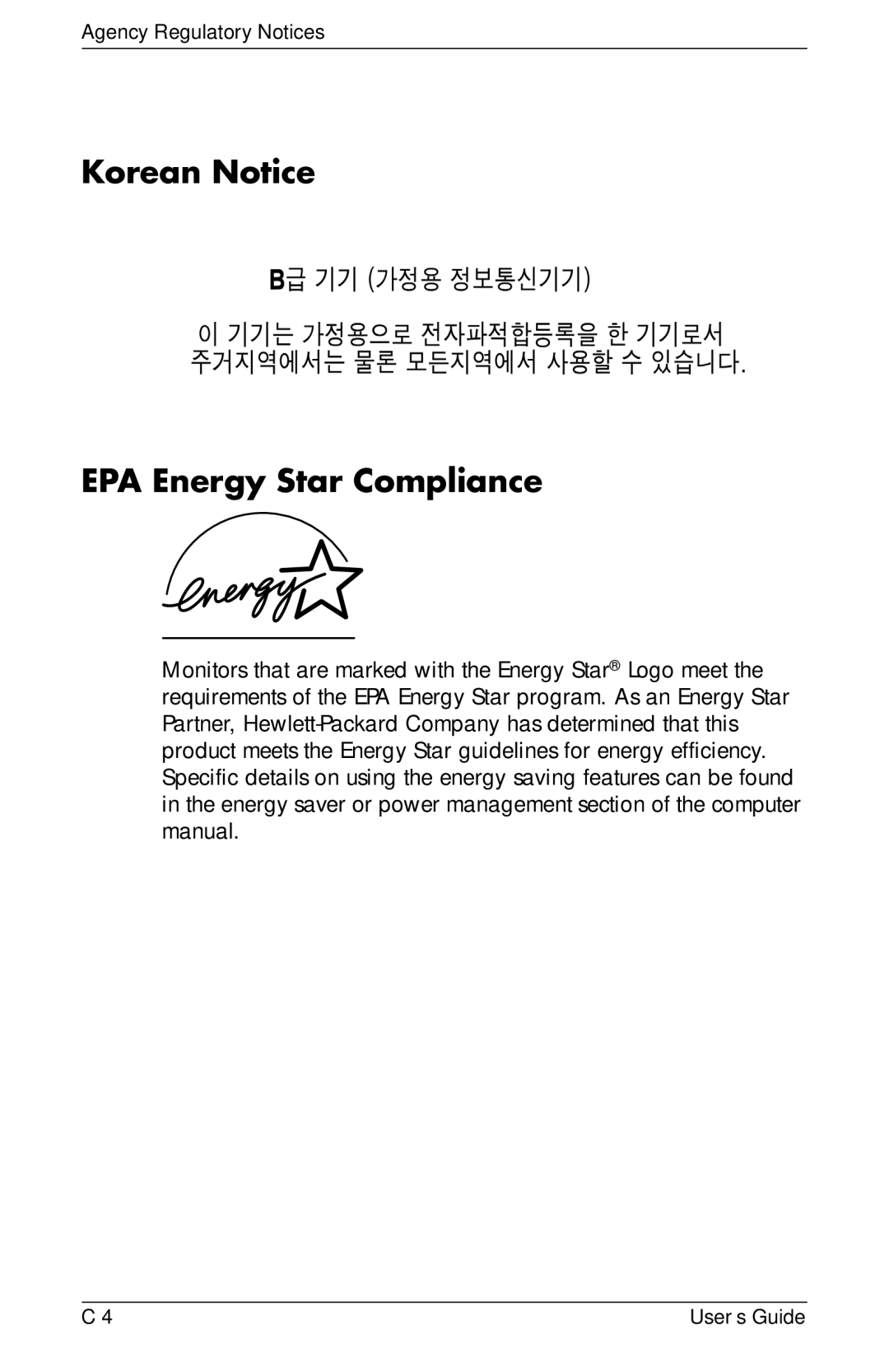 HP f1903 19 inch manual Korean Notice EPA Energy Star Compliance 