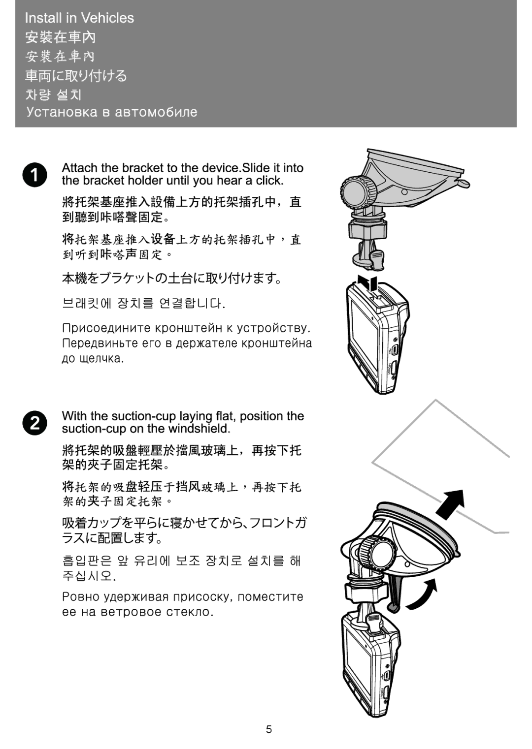 HP f300 Car manual 