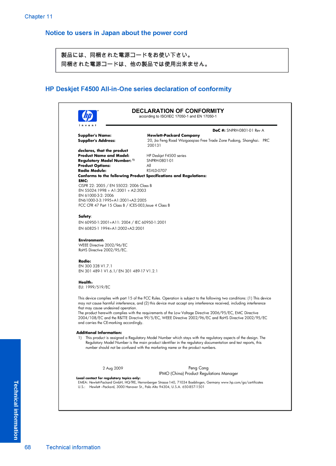 HP manual HP Deskjet F4500 All-in-One series declaration of conformity 