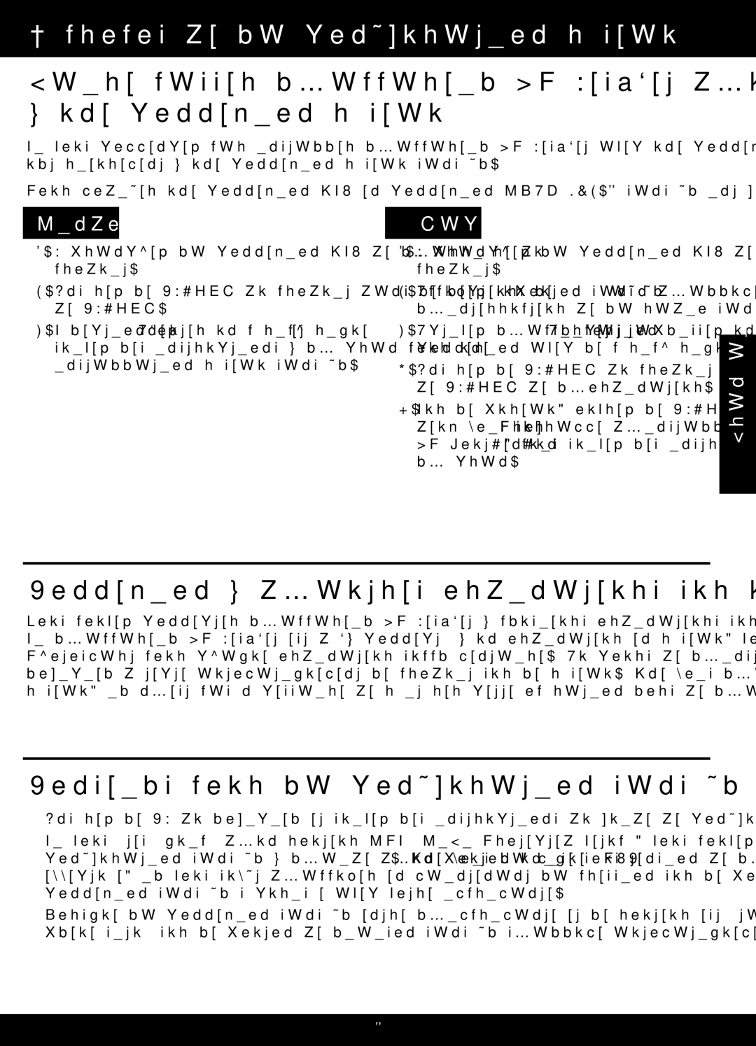 HP F4500 manual Propos de la configuration réseau, Connexion à d’autres ordinateurs sur un réseau 