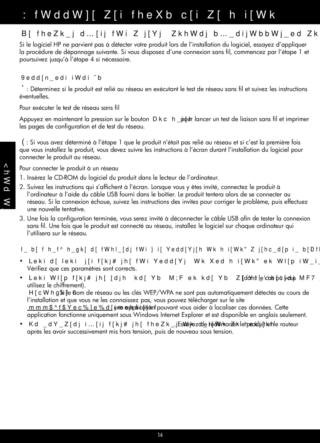 HP F4500 manual Dépannage des problèmes de réseau 