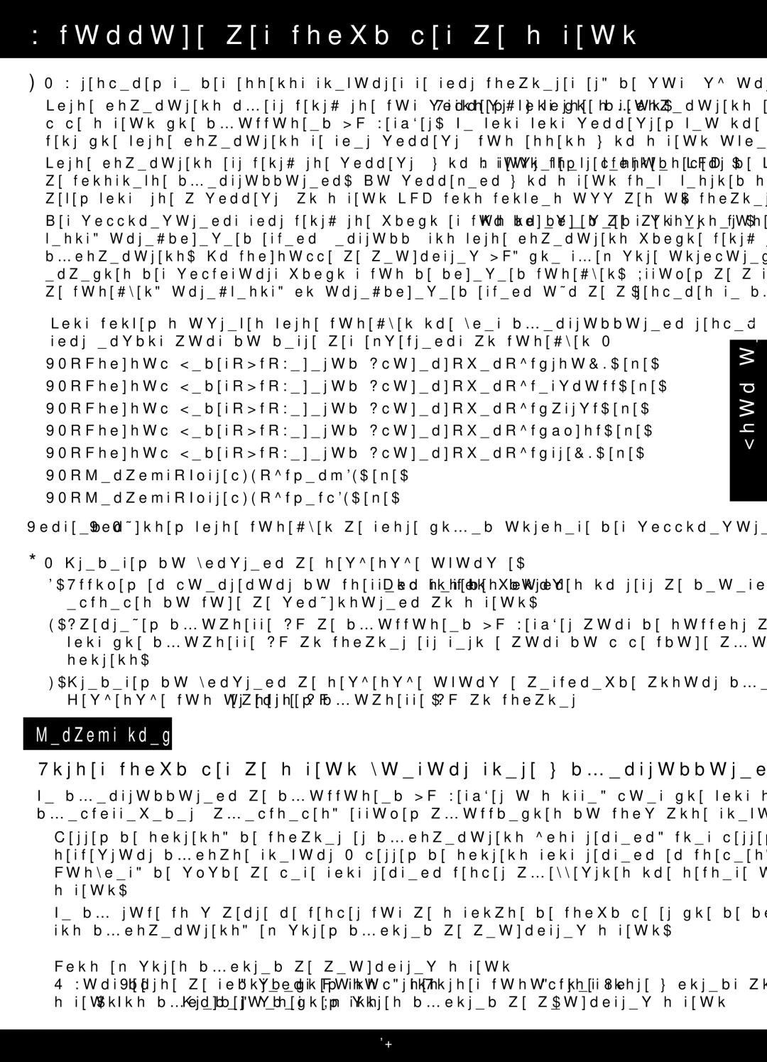 HP F4500 manual Windows uniquement 