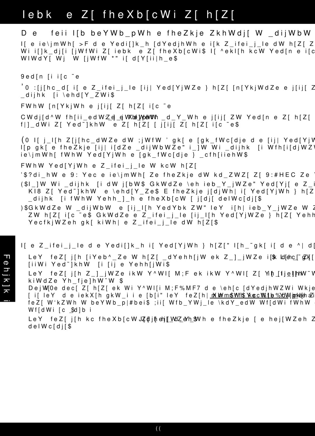 HP F4500 manual Solução de problemas de rede 