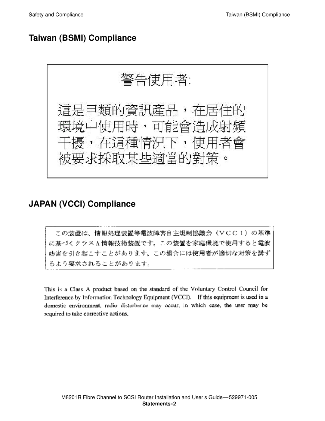 HP FIBRE CHANNEL TO SCSI Router M8201R manual Taiwan Bsmi Compliance Japan Vcci Compliance 