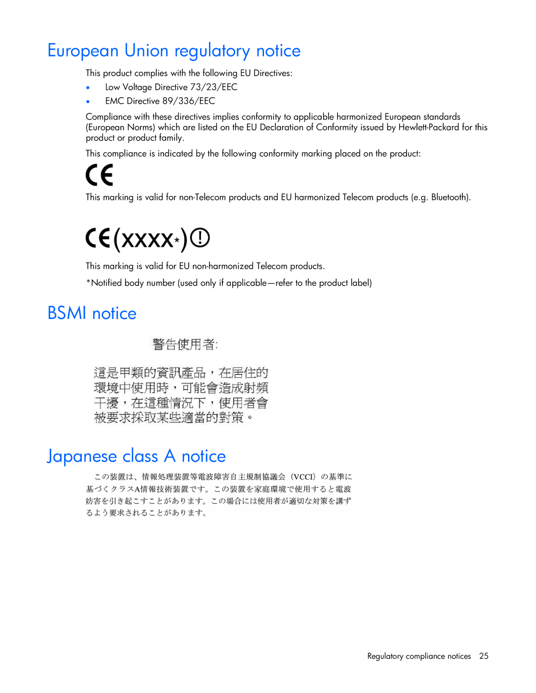 HP GbE2c manual European Union regulatory notice, Bsmi notice Japanese class a notice 