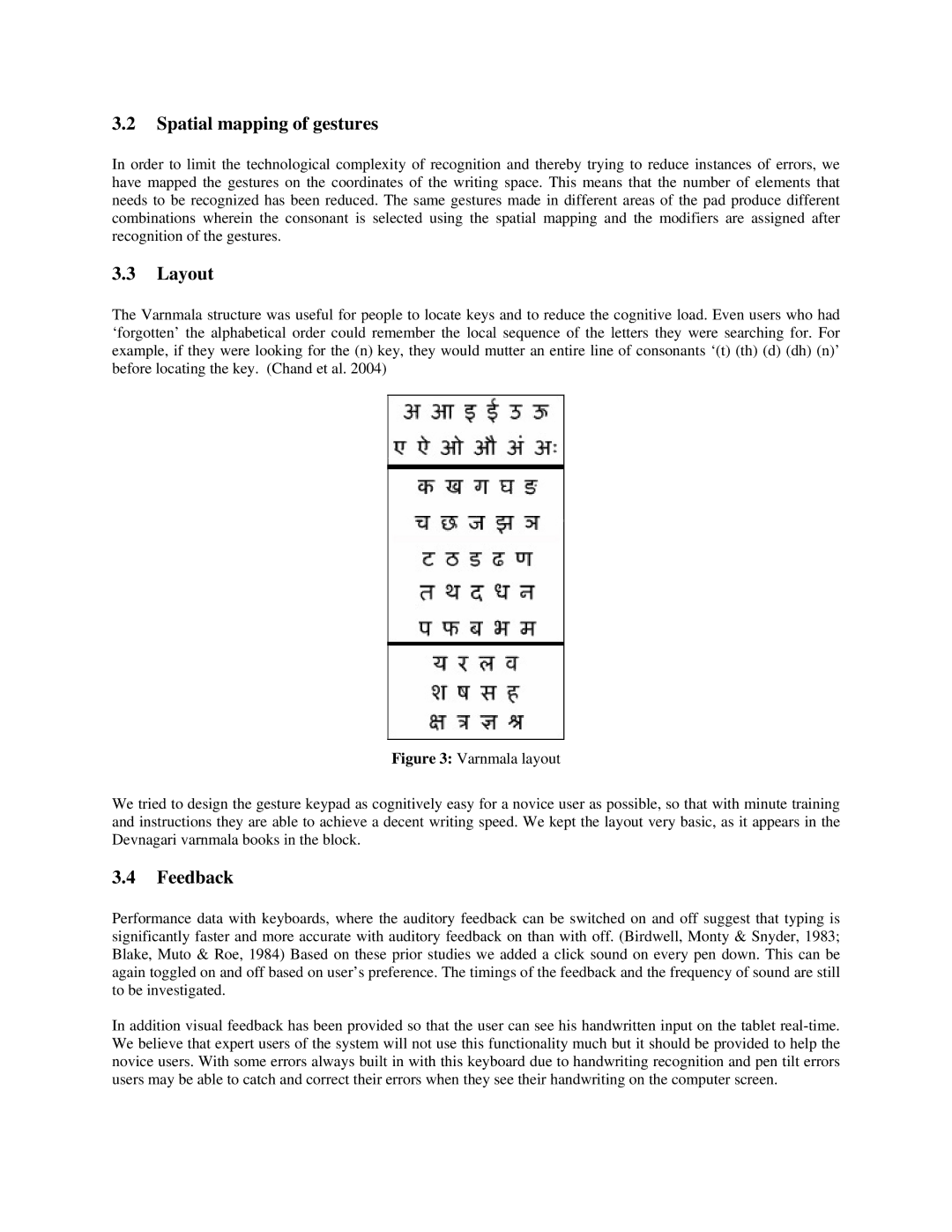 HP Gesture manual Spatial mapping of gestures, Layout, Feedback 