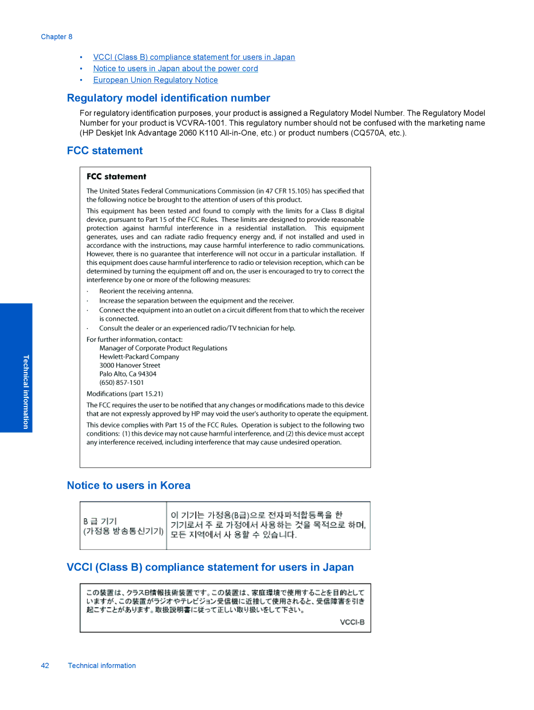 HP Ink Advantage 2060 - K1 manual FCC statement 