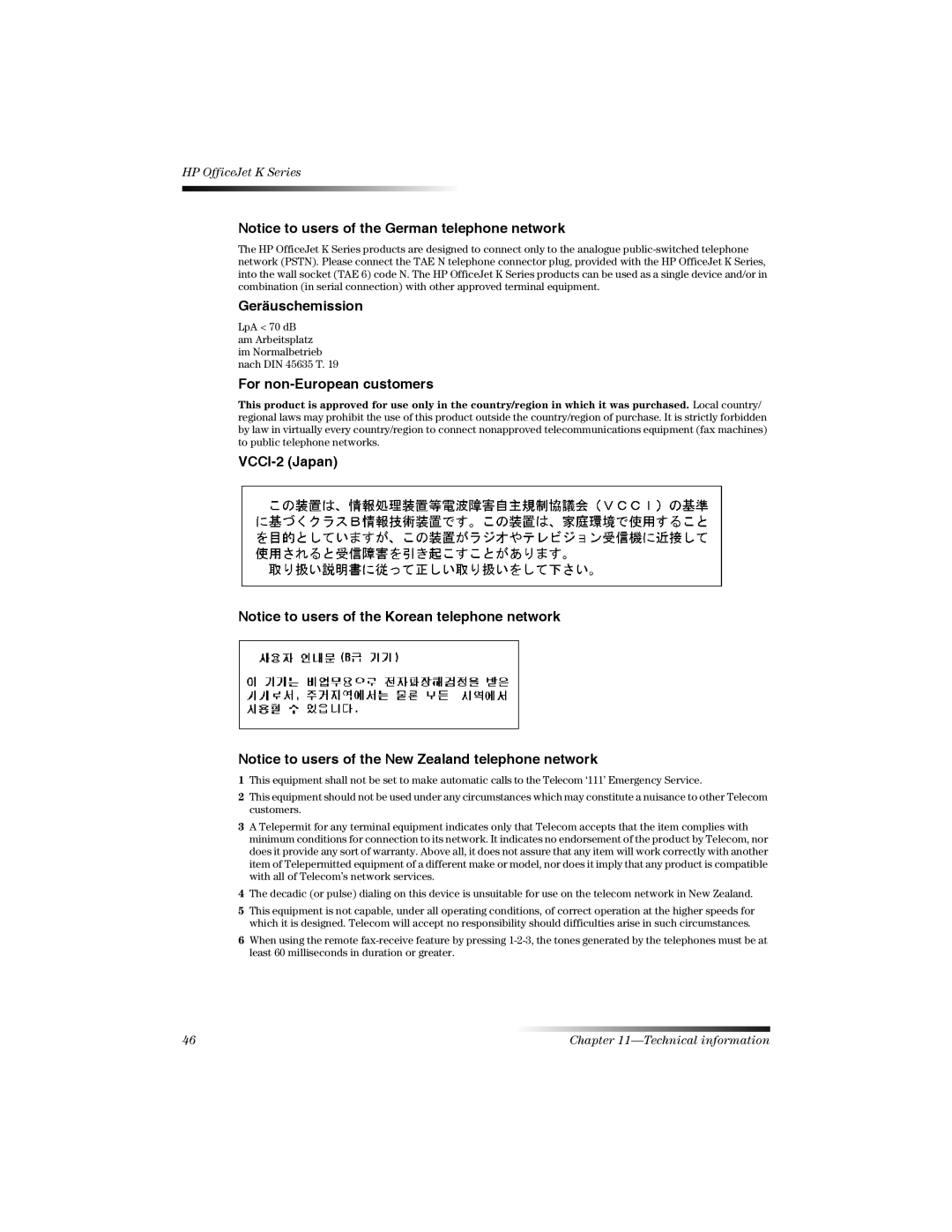 HP K manual Geräuschemission 