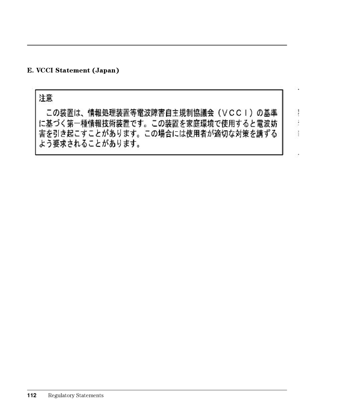 HP L10, Intrusion Prevention System S10 manual Vcci Statement Japan 