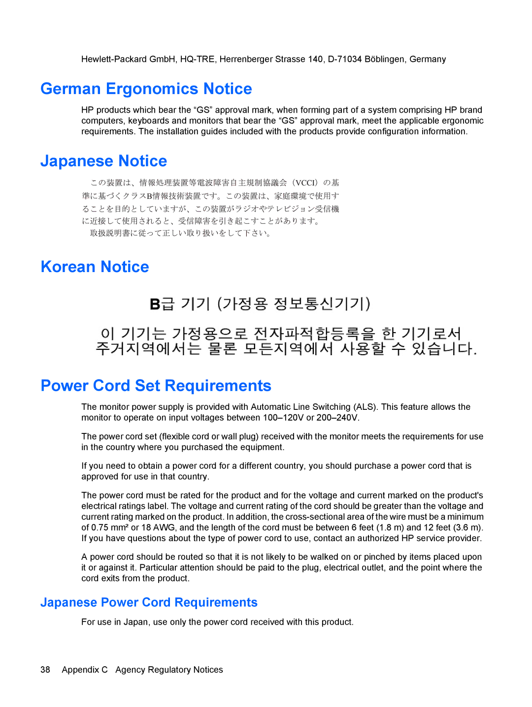 HP L2045w 20-inch manual German Ergonomics Notice, Japanese Notice Korean Notice Power Cord Set Requirements 